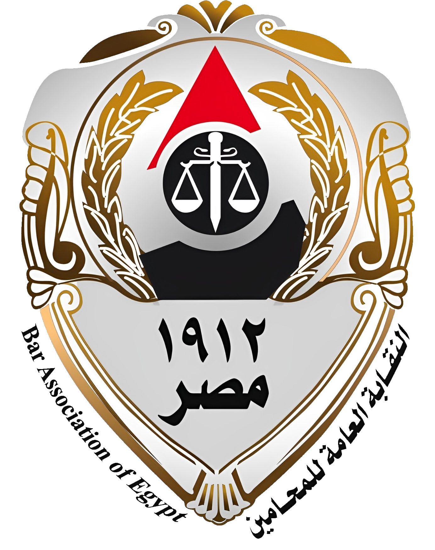 نقابه المحامين