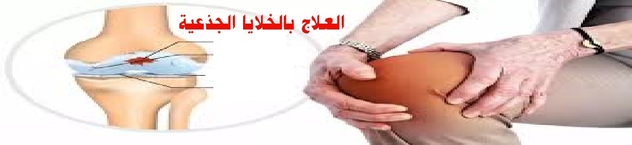 جراحة الغدة الدرقية والغدد الصماء